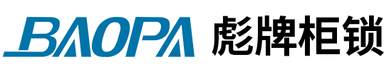 温州彪牌柜锁有限公司