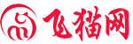 飞猫网