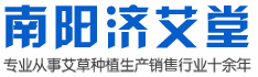 艾灸条