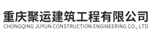 重庆园林施工服务