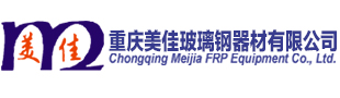 玻璃钢原材料