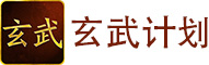 计划软件登录