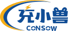 充电好享受