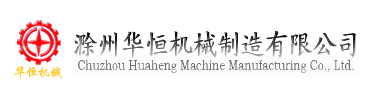 面条机定制