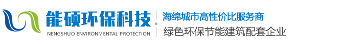 排水沟,线性排水沟,成品排水沟,HDPE排水沟,缝隙排水沟