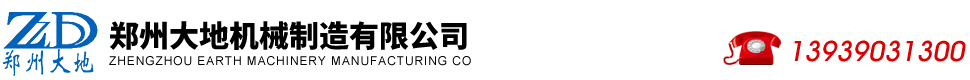 数控珩磨机