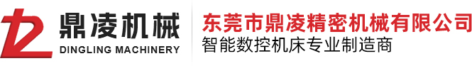 数控雕铣机