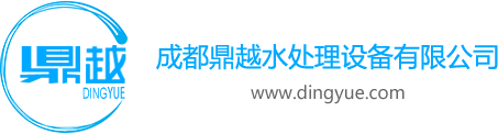 实验室污水处理设备