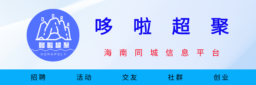 门户