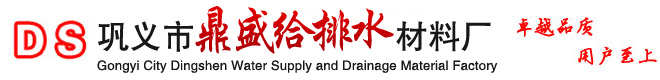 橡胶接头,传力接头,伸缩接头,防水套管,鸭嘴阀,补偿器