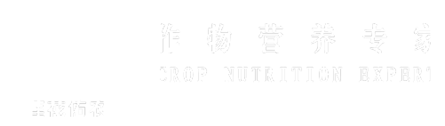 诺贝特水溶肥