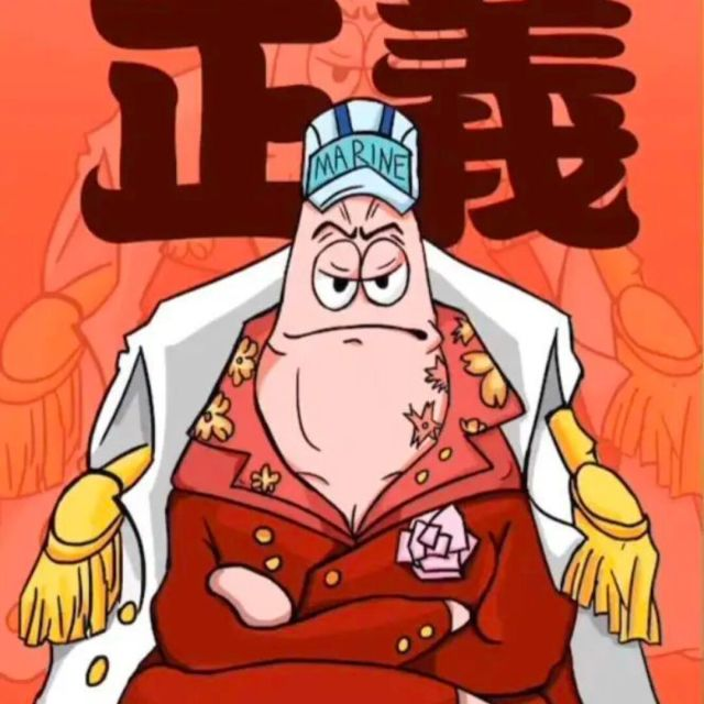 信权益