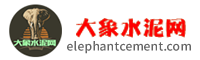 大象水泥网
