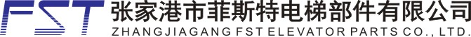 张家港市菲斯特电梯部件有限公司