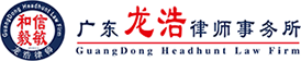 知识产权相关