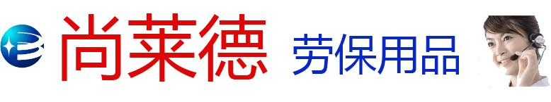 广州劳保鞋