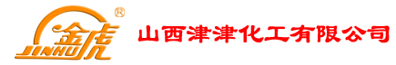 钢铁发黑剂