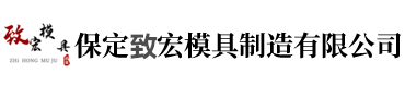 综合管廊模具