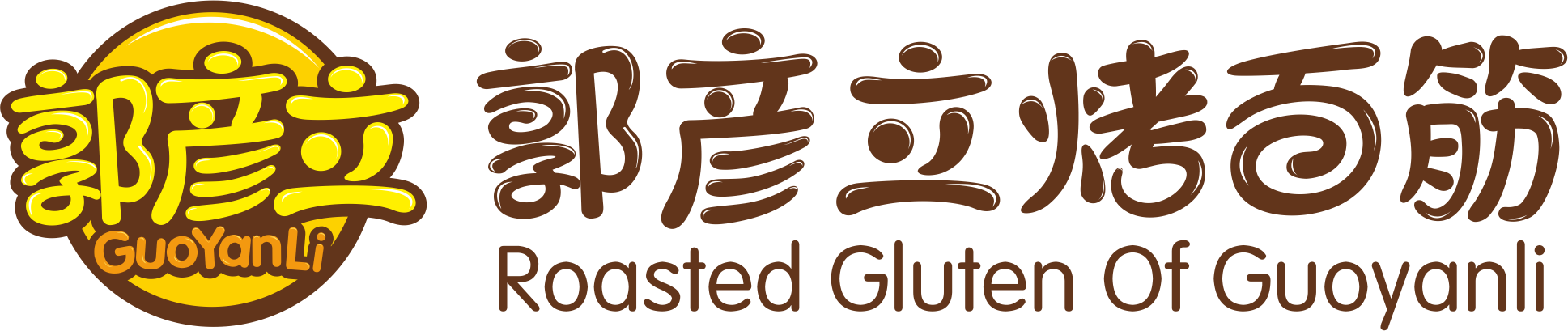 河南
