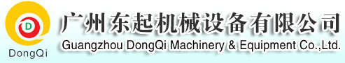 反应釜