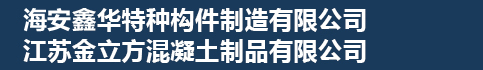 双T板