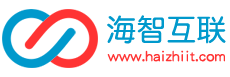海智互联│办公设备│海南海智互联科技有限公司