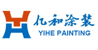 武汉涂装设备生产厂家