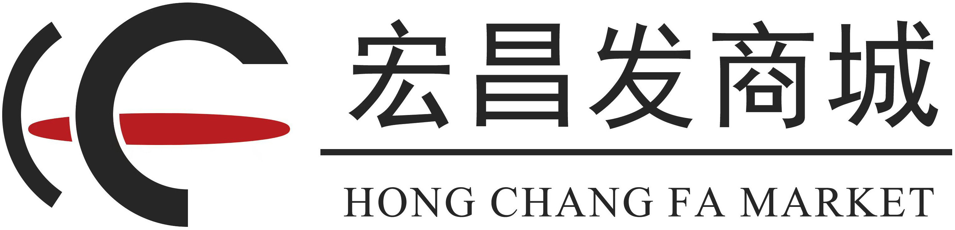 宏昌发商贸官方商城 