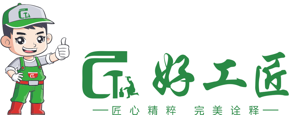 好工匠板材