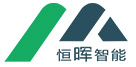 东莞市恒晖智能科技有限公司