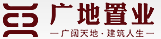 河南广地置业有限公司