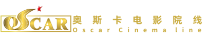 河南奥斯卡电影院线有限责任公司官网