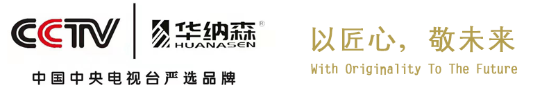 华纳森门窗
