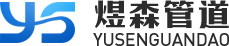 波纹管补偿器