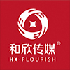 杭州和欣影视文化有限公司
