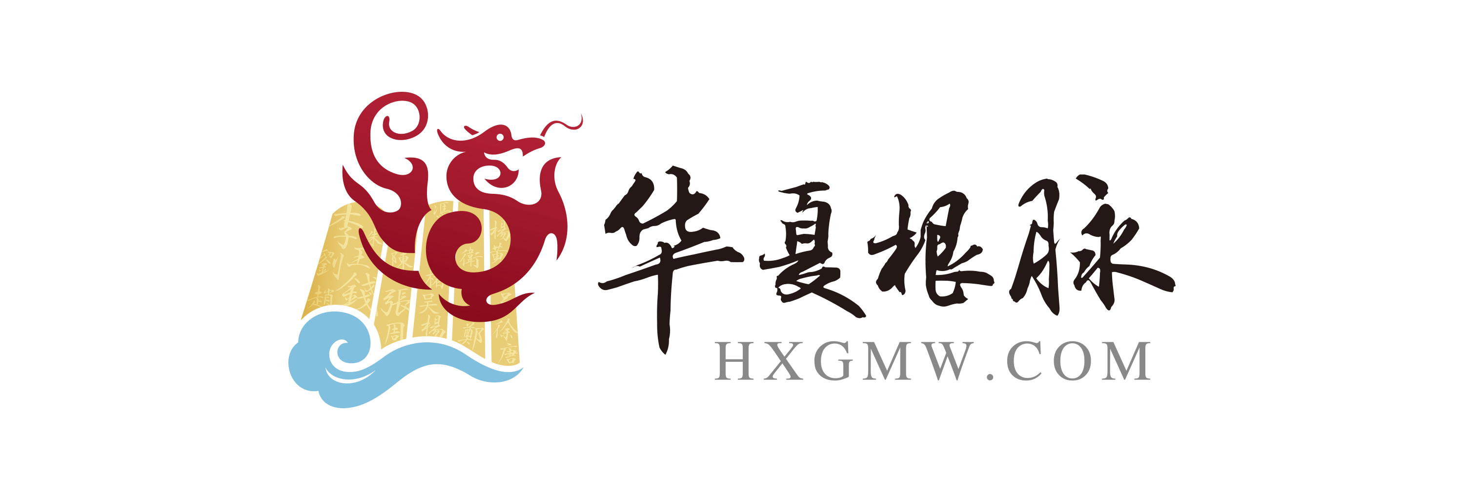 我是谁