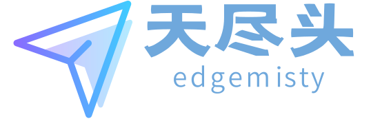 深圳市天尽头有限公司