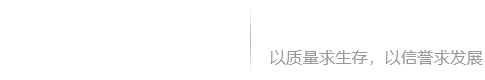 金达供水