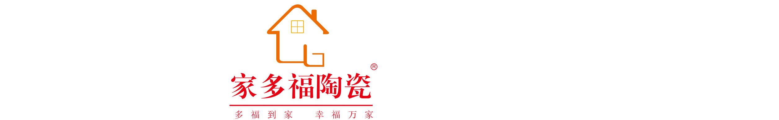 家多福陶瓷