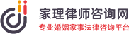 离婚诉讼