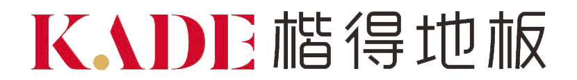 楷得地板