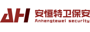 江门保安公司
