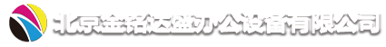 天津复印机出租