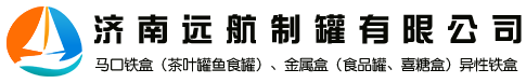 马口铁盒
