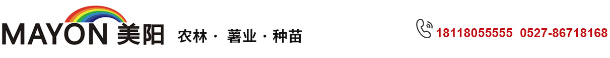 江苏美阳薯业发展有限公司