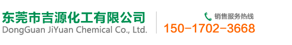 热熔胶