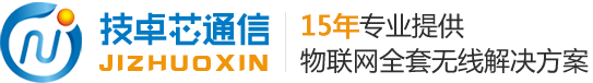 无线模块
