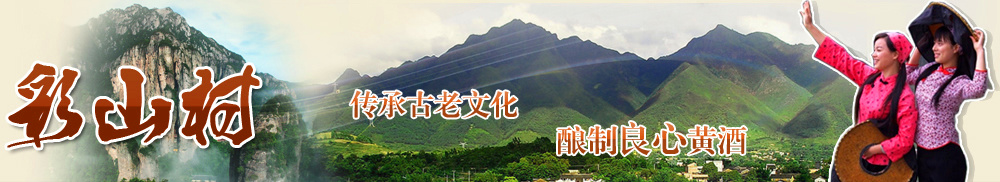 10年缸陈