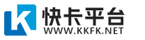 快卡平台