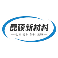 塑胶原料